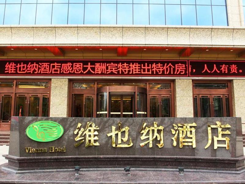 Vienna Classic Hotel Kongtong Avenue Pingliang Exterior foto